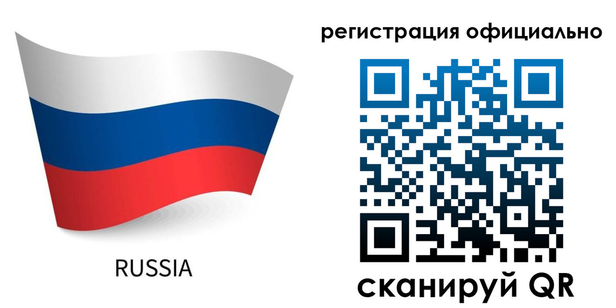 прописка в квартире в Воронежской области