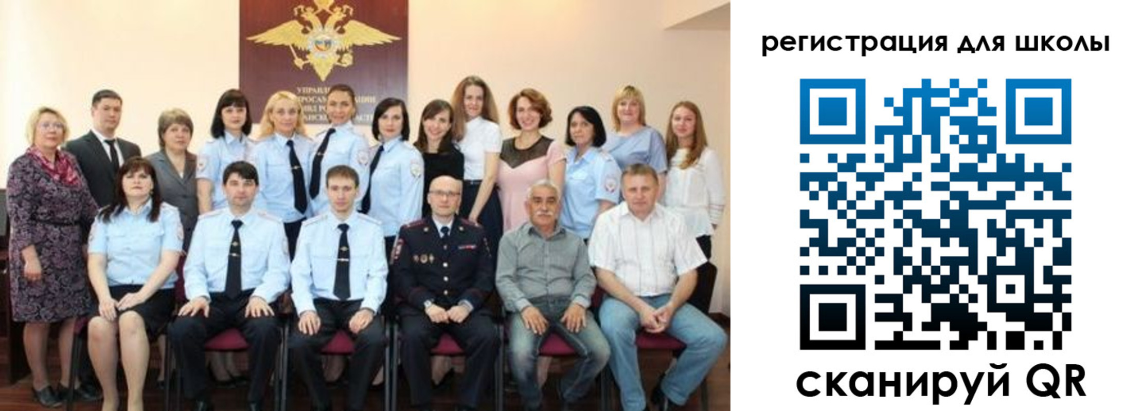 прописка регистрация в Воронежской области